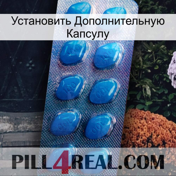 Установить Дополнительную Капсулу viagra1.jpg